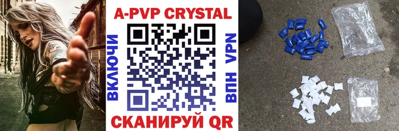 закладки Алупка APVP СК