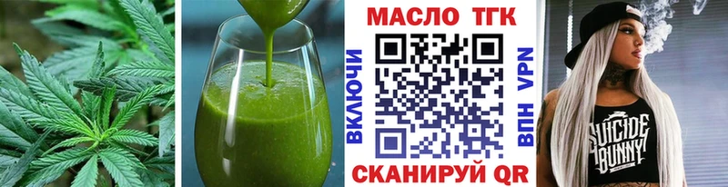 Canna-Cookies марихуана  Алупка 