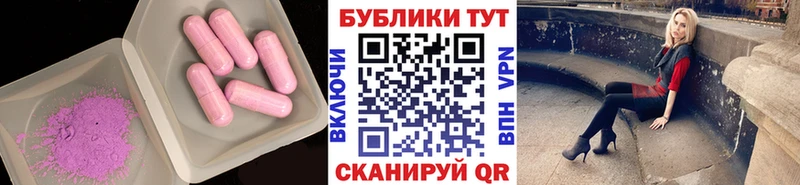 Ecstasy Punisher  где купить наркоту  Алупка 
