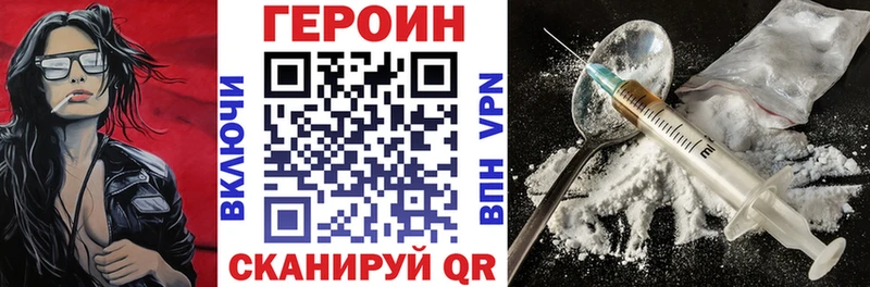 Героин герыч  Алупка 