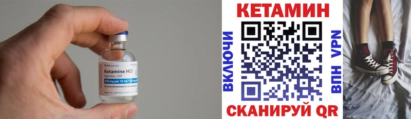 Кетамин ketamine  Алупка 