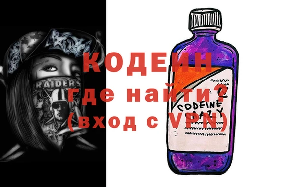 первитин Алексин