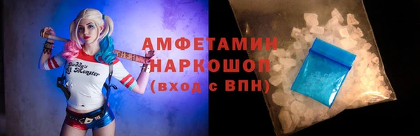 первитин Алексин