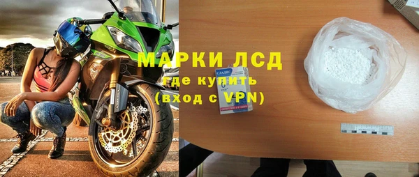 первитин Алексин