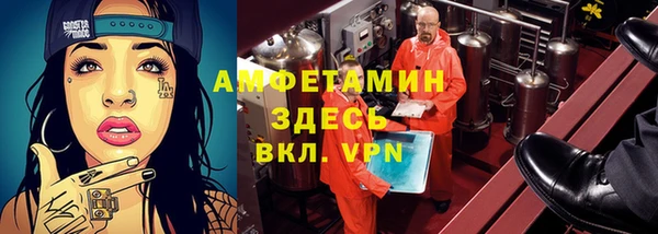 первитин Алексин