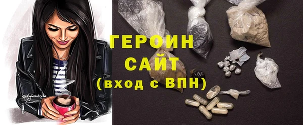 первитин Алексин