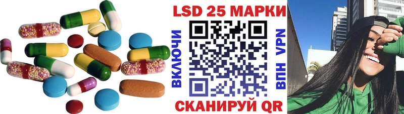 Лсд 25 экстази кислота  где найти   Алупка 