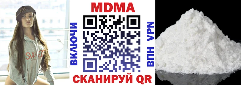 MDMA молли  купить   Алупка 