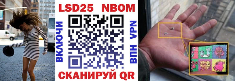 Наркотические марки 1500мкг Алупка