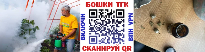 Шишки марихуана план  Алупка 